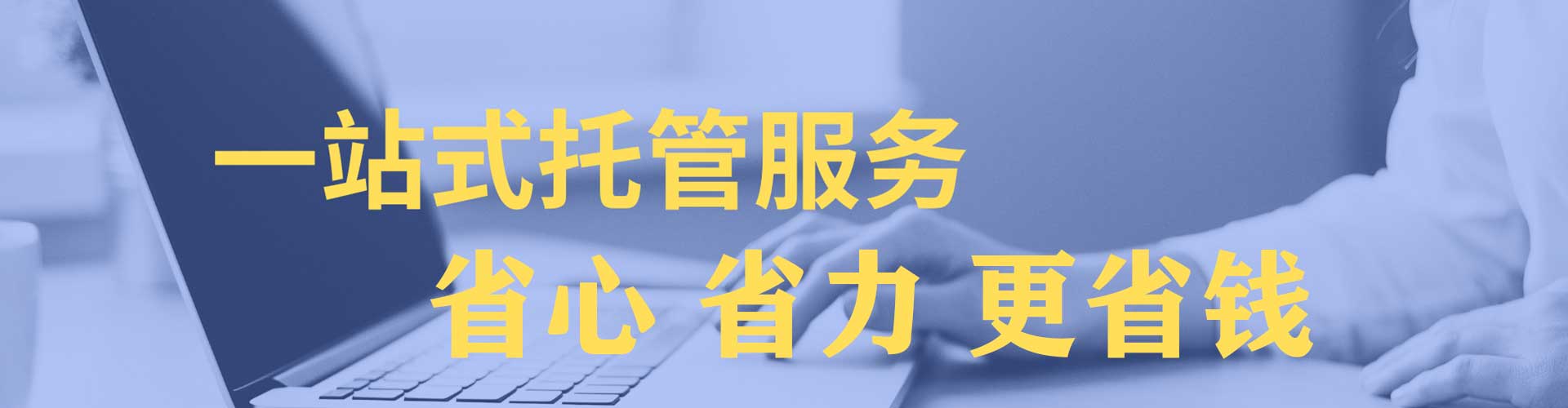 博白百度推广代理