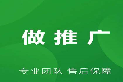 百度推广平台助力房地产项目推广的案例
