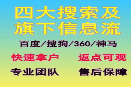 SEM竞价成功案例，经验分享与学习