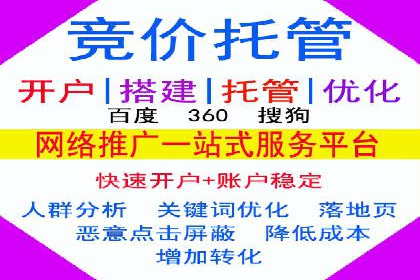 实战案例：SEM代运营如何实现精准营销