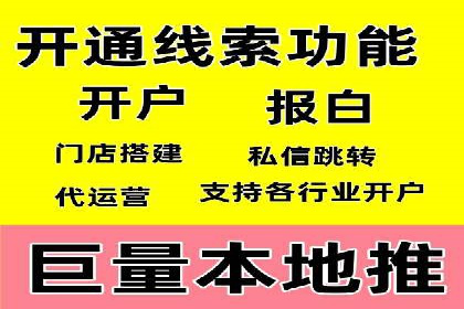 SEM竞价专员成功案例：从失败中学习